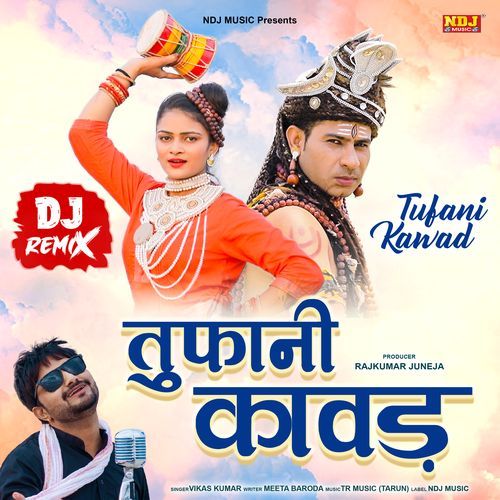 Tufani Kawad (Dj Remix)