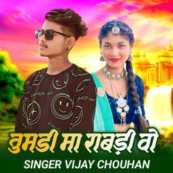 Tumdi Ma Rabdi Vo
