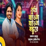 Tumi Jaiona Jaiona Bondhure 2