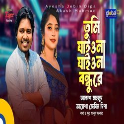 Tumi Jaiona Jaiona Bondhure 2