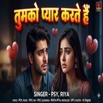 Tumko Pyar Karte Hain