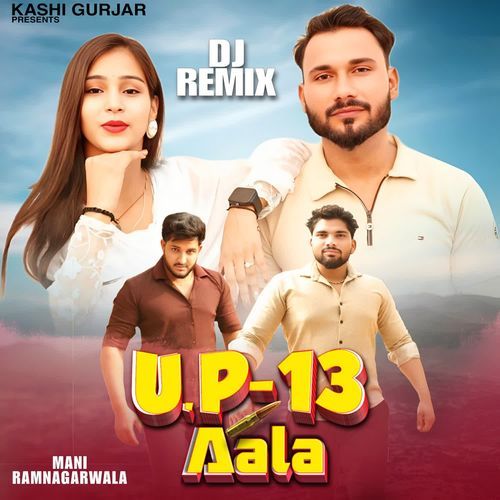 UP 13 Aala (Dj Remix)