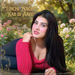 Unchi Nagri Kab Bi Aavo