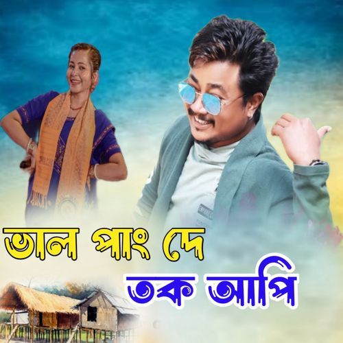 Val Pang De Tok Aapi