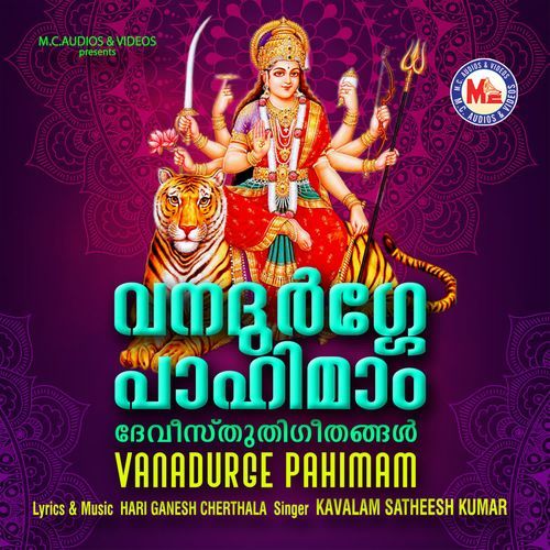 Vanadurge Pahimam