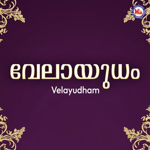 Velayudham