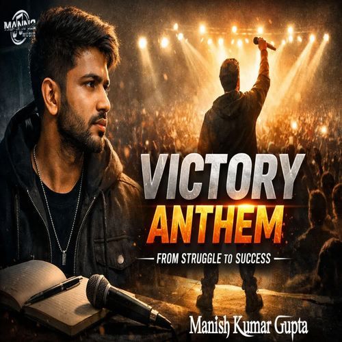 Victory Anthem