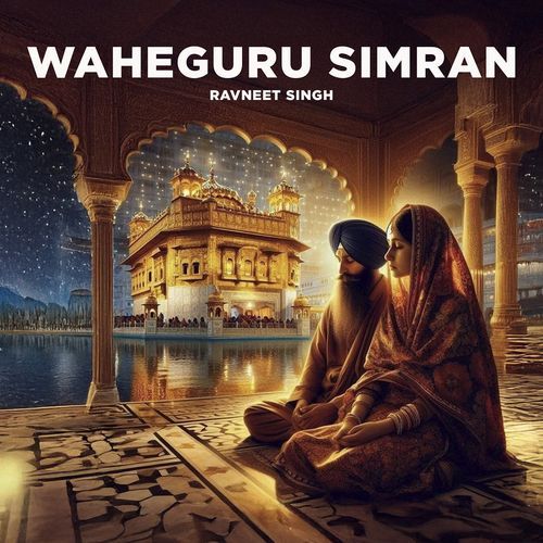 Waheguru Simran