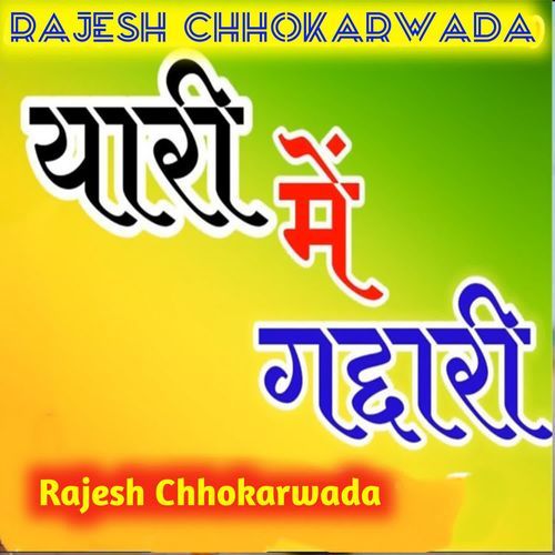 Yaari Mein Gaddari