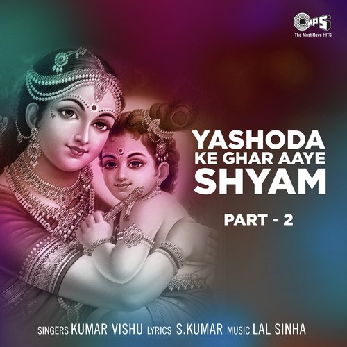 Yashoda Ke Ghar Aaye Shyam - Part 1