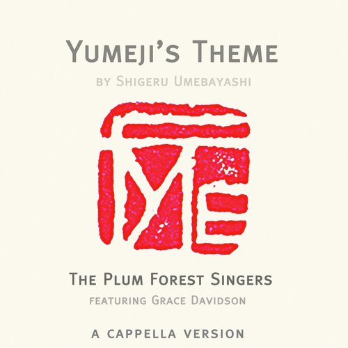 Yumeji&#039;s Theme by Shigeru Umebayashi (A cappella)_poster_image