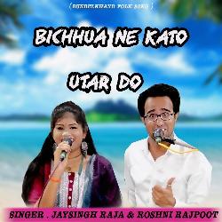 bichhua ne kato utar do-IV8tWQ5zUEs