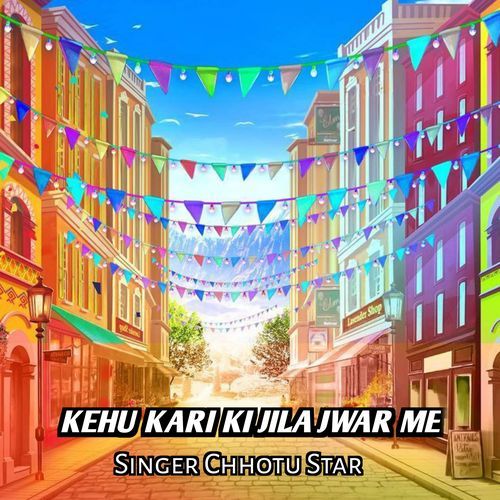 kehu kari ki jila jwar me