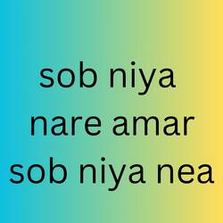 sob niya nare amar sob niya-HwIMeBp3RVY