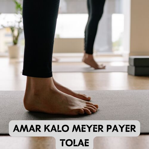 AMAR KALO MEYER PAYER TOLAE