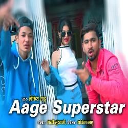 Aage Superstar-IVsSdgxYYwo