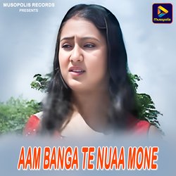 Aam Banga Te Nuaa Mone-HiUdBC5ScAY