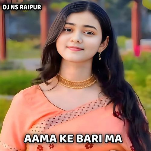 Aama Ke Bari Ma