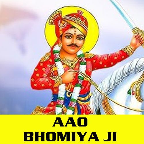 Aao Bhomiya Ji