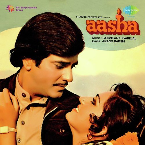 Image result for Aasha, 1980 SAREGAMA