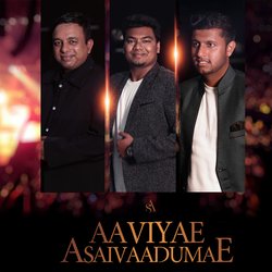 Aaviyae Asaivaadumae-Mi4JfwJABEc