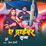 Ae Driver Raja