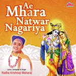 Ae Maara Natwar Nagariya