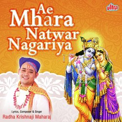 Ae Maara Natwar Nagariya