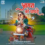 Jaipur Me To Barti Hogya Mhara Baisa Ra Beer