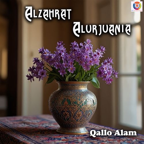 Alzahrat Alurjuania