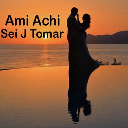 Ami Achi Sei J Tomar