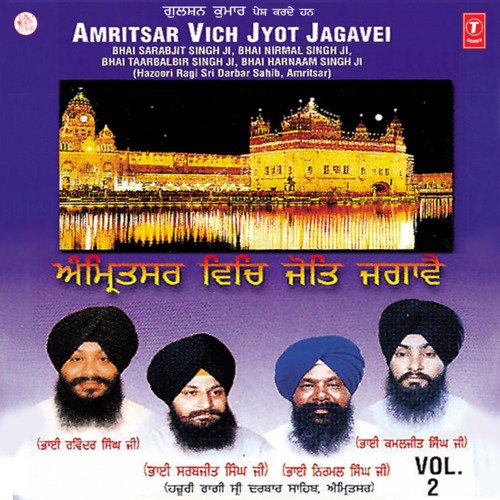 Amritsar Vich Jyot Jagavei Vol-2