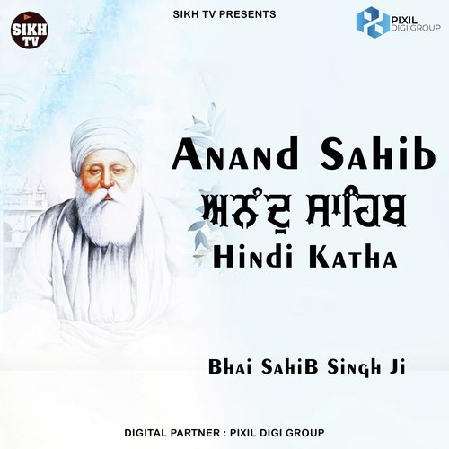 Anand Sahib Hindi Katha