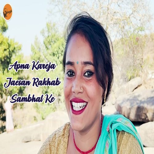 Apna Kareja Jaesan Rakhab Sambhal Ke