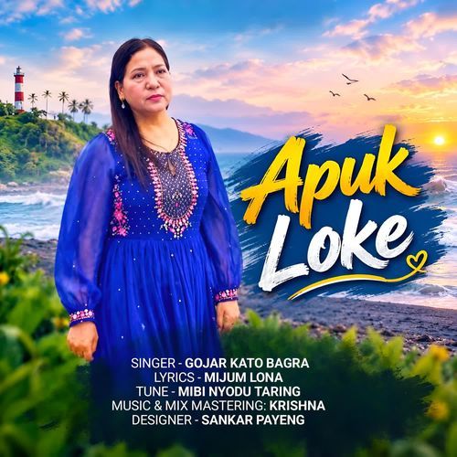 Apuk Loke
