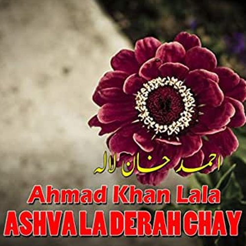 Ashva La Derah Chay