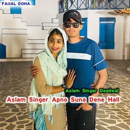 Aslam Singer Apno Suna Dene Hall