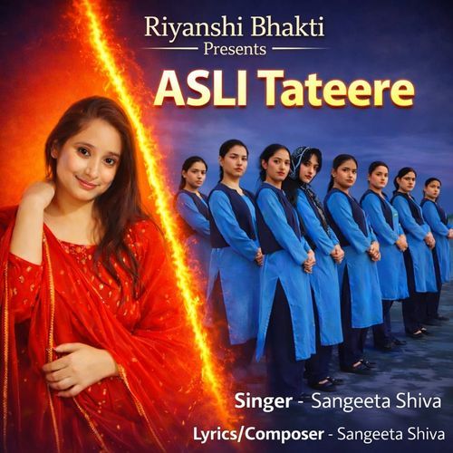 Asli Tateere