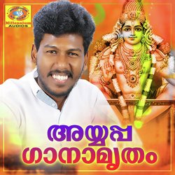 Ayyappa Ganamrutham-Ew8OZUFefgs