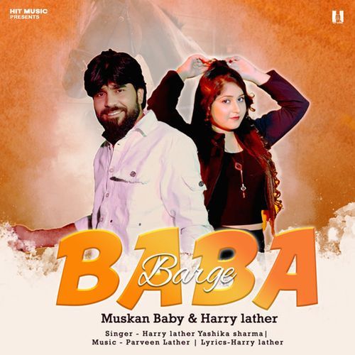Baba Barge