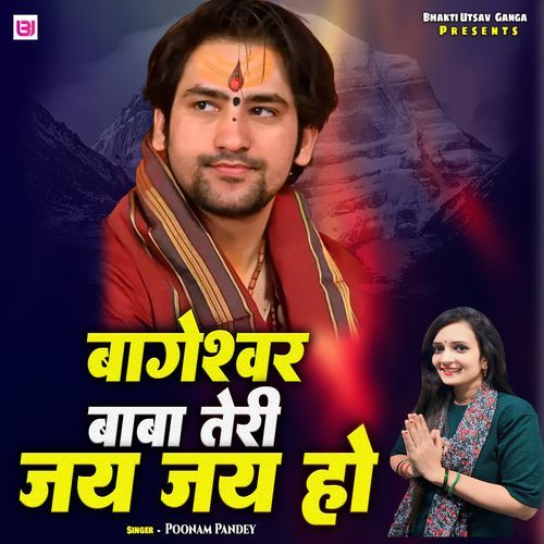 Bageshwar Baba Teri Jai Jai Ho
