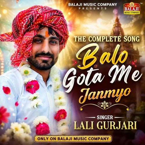 Balo Gota Me Janmyo