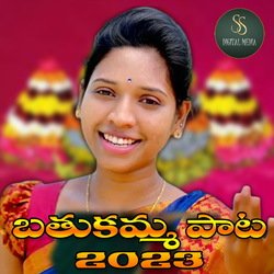 Bathukamma-KiQcQR5WUHU