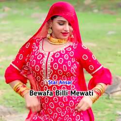 Bewafa Billi Mewati-FSEAQwRTX38