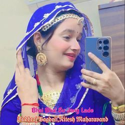 Bhai Bhai Su Jang Lade