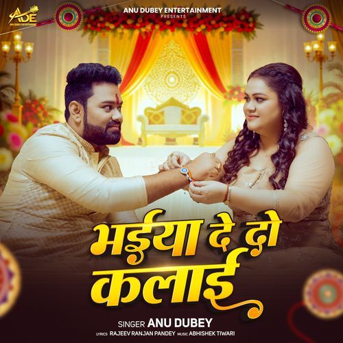 Bhaiya De Do Kalayi