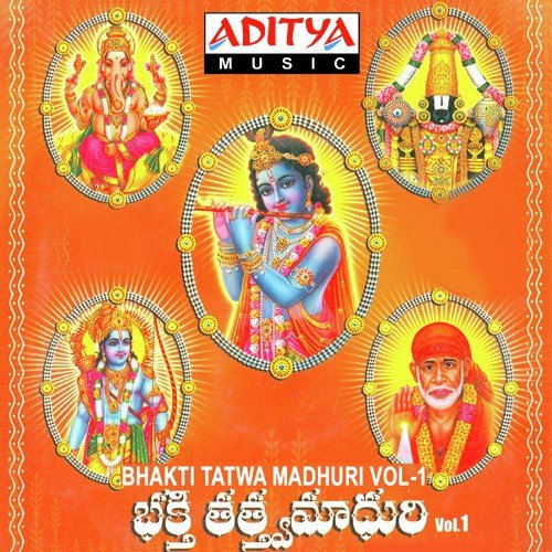 Bhakti Tatwa Madhuri (Vol. 1)