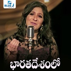 Bharatha Deshamlo-BkUTeAZ6B3c