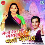 Bheli Rejo Maa Bhayala Vali Mogal