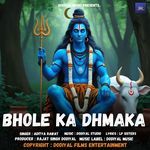 Bhole Ka Dhmaka